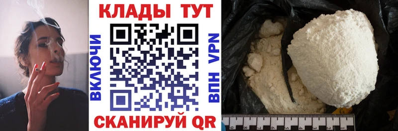 Купить закладку Олонец АМФ  Меф мяу мяу  Cocaine  Альфа ПВП  Гашиш  Конопля 