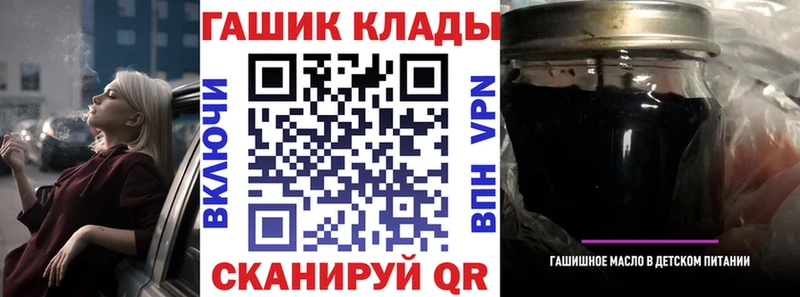 ГАШИШ hashish  kraken онион  Олонец 