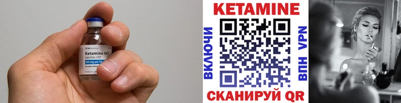 КЕТАМИН ketamine  Олонец 