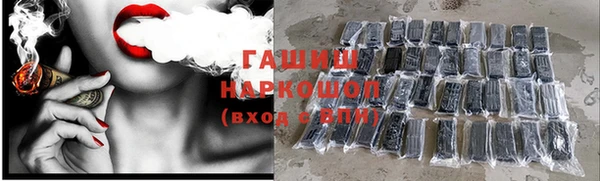 ПСИЛОЦИБИНОВЫЕ ГРИБЫ Аркадак
