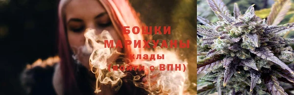 ALPHA-PVP Армянск