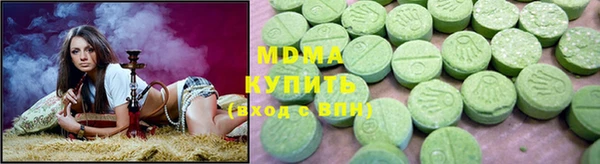 каннабис Арсеньев