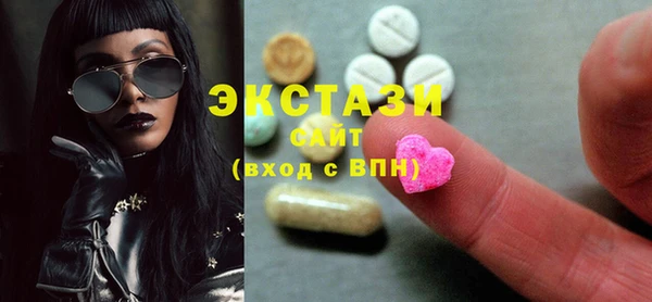 ПСИЛОЦИБИНОВЫЕ ГРИБЫ Аркадак