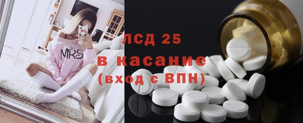 ALPHA-PVP Армянск