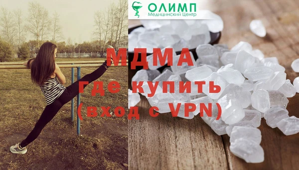 ALPHA-PVP Армянск