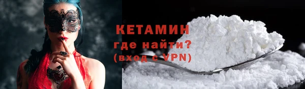 ALPHA-PVP Армянск