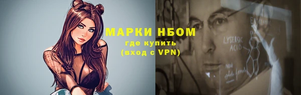 ALPHA-PVP Армянск