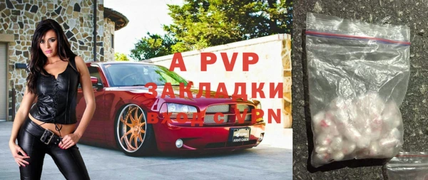 ALPHA-PVP Армянск