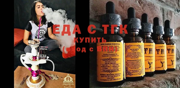 ALPHA-PVP Армянск