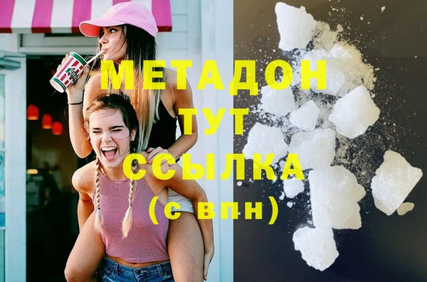 ПСИЛОЦИБИНОВЫЕ ГРИБЫ Аркадак