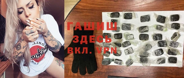 каннабис Арсеньев