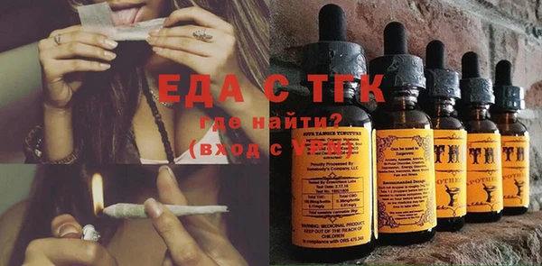 каннабис Арсеньев