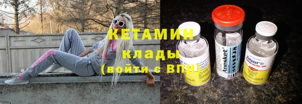 ПСИЛОЦИБИНОВЫЕ ГРИБЫ Аркадак