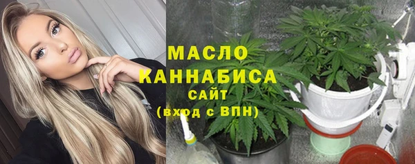каннабис Арсеньев