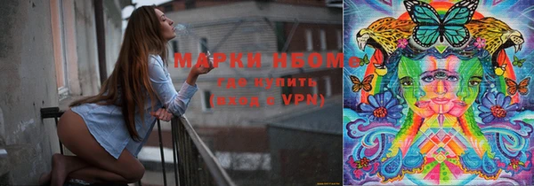 ПСИЛОЦИБИНОВЫЕ ГРИБЫ Аркадак