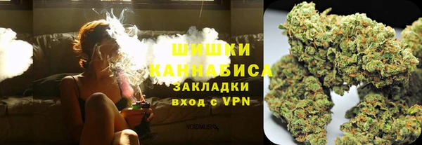 ALPHA-PVP Армянск