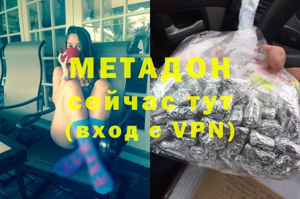 ALPHA-PVP Армянск