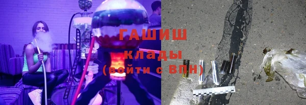ALPHA-PVP Армянск