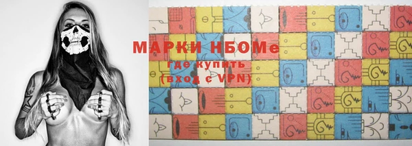 каннабис Арсеньев