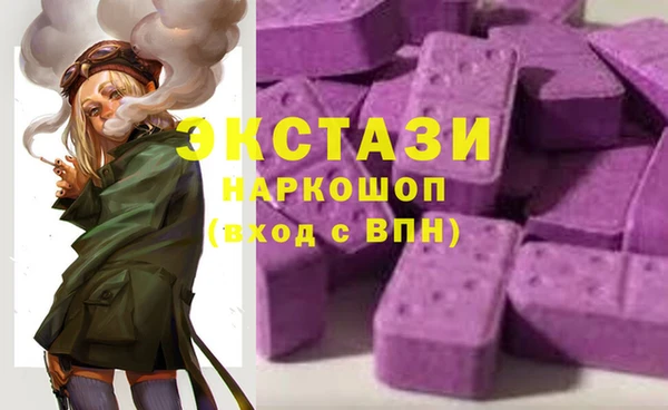 ALPHA-PVP Армянск