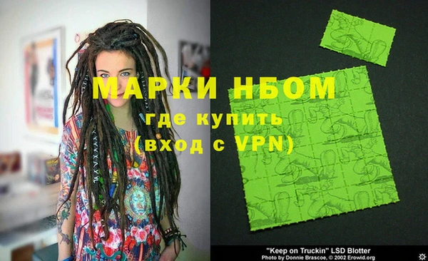ПСИЛОЦИБИНОВЫЕ ГРИБЫ Аркадак