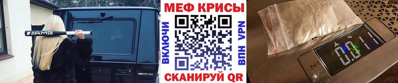 продажа наркотиков  Олонец  МЯУ-МЯУ кристаллы 