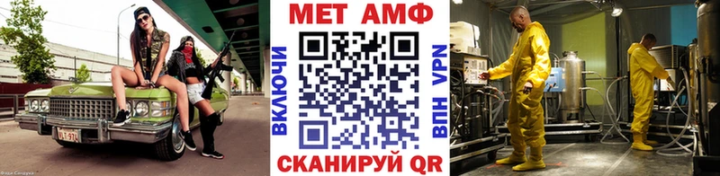 МЕТАМФЕТАМИН Methamphetamine Олонец