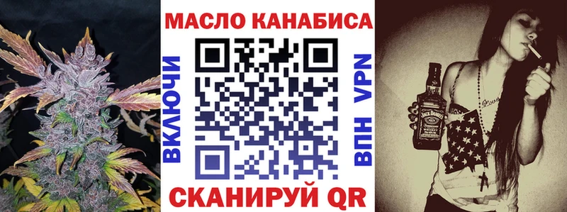 hydra ONION  Олонец  Дистиллят ТГК гашишное масло 
